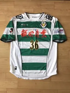 サッカー Jリーグ 東京ヴェルディ オーセンティックユニフォーム 菅嶋選手用