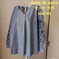 Belle de Jours ストライプブラウス size 40