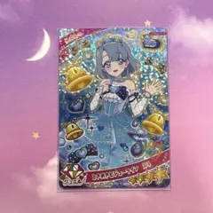 アイプリ　ときめきビジューツイン　える　星4 リング３弾