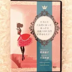 2025年最新】八馬ゆみの人気アイテム - メルカリ