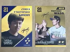 和田毅21 引退記念カード　福岡ソフトバンクホークス