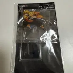 劇場版　鬼滅の刃　無限城編　激闘アクリルスタンド　我妻善逸VS獪岳