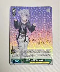 #絵かゆ　猫又おかゆ sp