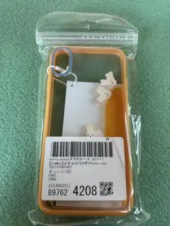【新品未使用】袋入り　メリージェニー　ミッフィiPhoneXs Max うさぎ