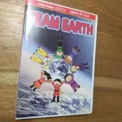 中山譲 ゆずりん チームアース つながりダンス DVD