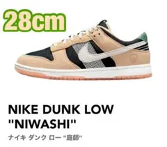 Nike Dunk Low NIWASHI ナイキ ダンクロー 庭師 楽天市場】NIKE DUNK LOW SE NIWASHI pale vanila/sail-black