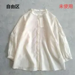 【自由区】未使用 洗える エアーフロスト タンブラー ブラウス ピンタック