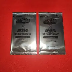 遊戯王 × 実況パワフルプロ野球 コラボ 未開封