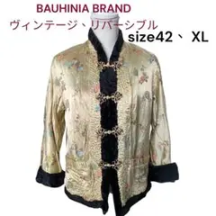 BAUHINIA BRAND ヴィンテージ　リバーシブル　チャイナ　コート　42