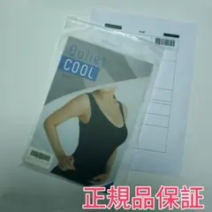 正規品保証　キュリエットQuliet ブトップCOOL クールk1