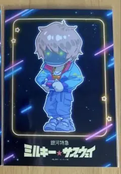 銀河特急 ミルキー☆サブウェイ カート マックス デフォルメ ブロマイド