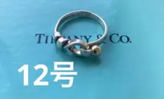 ティファニー リング フックu0026ループ 12号 TIFFANYu0026Co.