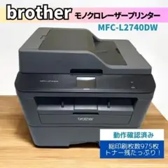 【美品】brother モノクロ レーザープリンター MFC-L2740DW