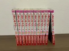しゅごキャラ！全巻セット