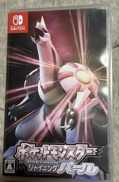 ポケットモンスター シャイニングパール