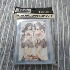 ありふれた職業で世界最強ブシロードスリーブ