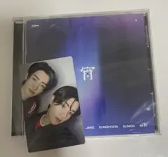 ENHYPEN 大阪　限定盤　CD トレカ　セット