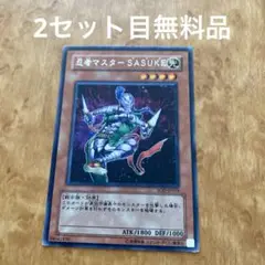 ゆうと様 リクエスト 2点 まとめ商品