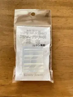￼ソフトモールド　シリコーン製　スティックシリーズ　円柱(レジン専用)