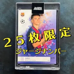 【25枚限定】 ガビ TTF 《ジャージナンバー》