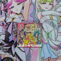 キミとアイドルプリキュア♪パン キラキラシール 第3弾No.36集合②