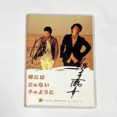 2025年最新】佐藤隆太 サインの人気アイテム - メルカリ