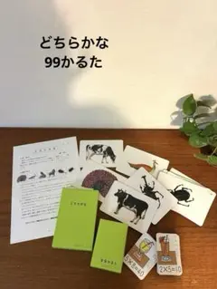 めばえ教室　ふたばコース教材