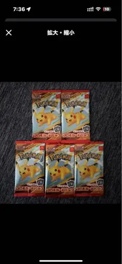 ポケモンカードMEGA マクドナルドハッピーセットプロモカード