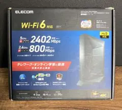 ELECOM Wi-Fi 6 ルーター 2402Mbps PS5対応