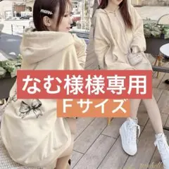 美品　今期　ミシェルマカロン　パールロゴボアフーディー　パーカー 2025年最新】michellMacaron レディース パーカーの人気アイテム
