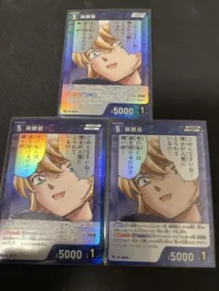 灰原哀　キラプロモ　デッキ強化　コナンカード