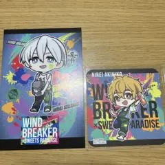 WIND BREAKERスイーツパラダイス 特典