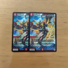 不敗のダイハードリュウセイ