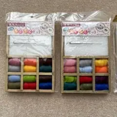 新品未使用 羊毛フェルト プチちくちくセット×2