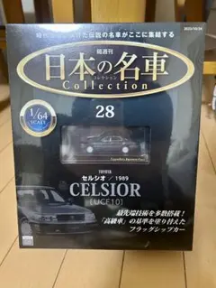 Item thumbnail for item c8739520-b21f-4431-a998-770a59172675