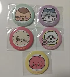 ちいかわ缶バッジ5個セット