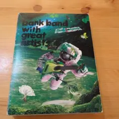 bank band with Great Artists ’06 DVD