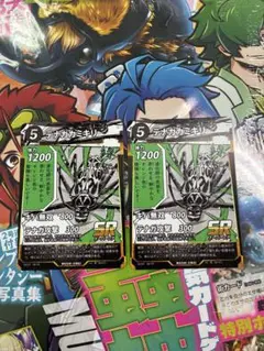 蟲神器　テナガカミキリ コミックプロモ　2枚セット