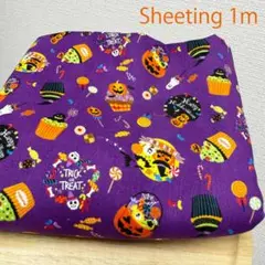 在庫僅少★ハロウィンお菓子柄★シーチング生地1m★カップケーキキャンディ布はぎれ