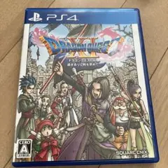 ⭐︎動作確認済み⭐︎ PS4 ドラゴンクエストXI 過ぎ去りし時を求めて