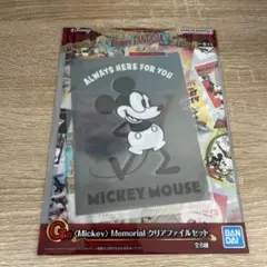 Disney FANTASIA ミッキーマウス クリアファイルセット