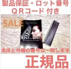 「在庫大処分」未使用正規品 Lashaddlct まつ毛美容液 5mli1