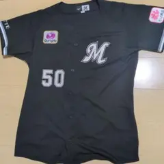 千葉ロッテマリーンズ 石川慎吾 ユニフォーム