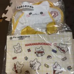 はなまるおばけ　一番くじ　2点セット