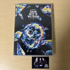 Mrs.GREEN APPLE ゼンジン未到とヴェルトラウム～銘銘編～　DVD