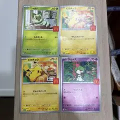 ハッピーセットポケモンカード ニャオハ ピカチュウ ラルトス