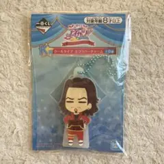 アイカツ！ 一番くじ J賞　ジョニー別府