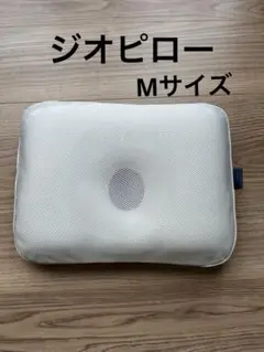 ジオピロー　Mサイズ