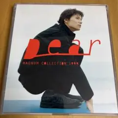 福山雅治/Dear～MAGNUM COLLECTION 1999