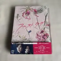 ファーストラヴ 豪華版('21「ファーストラヴ」製作委員会)〈2枚組〉